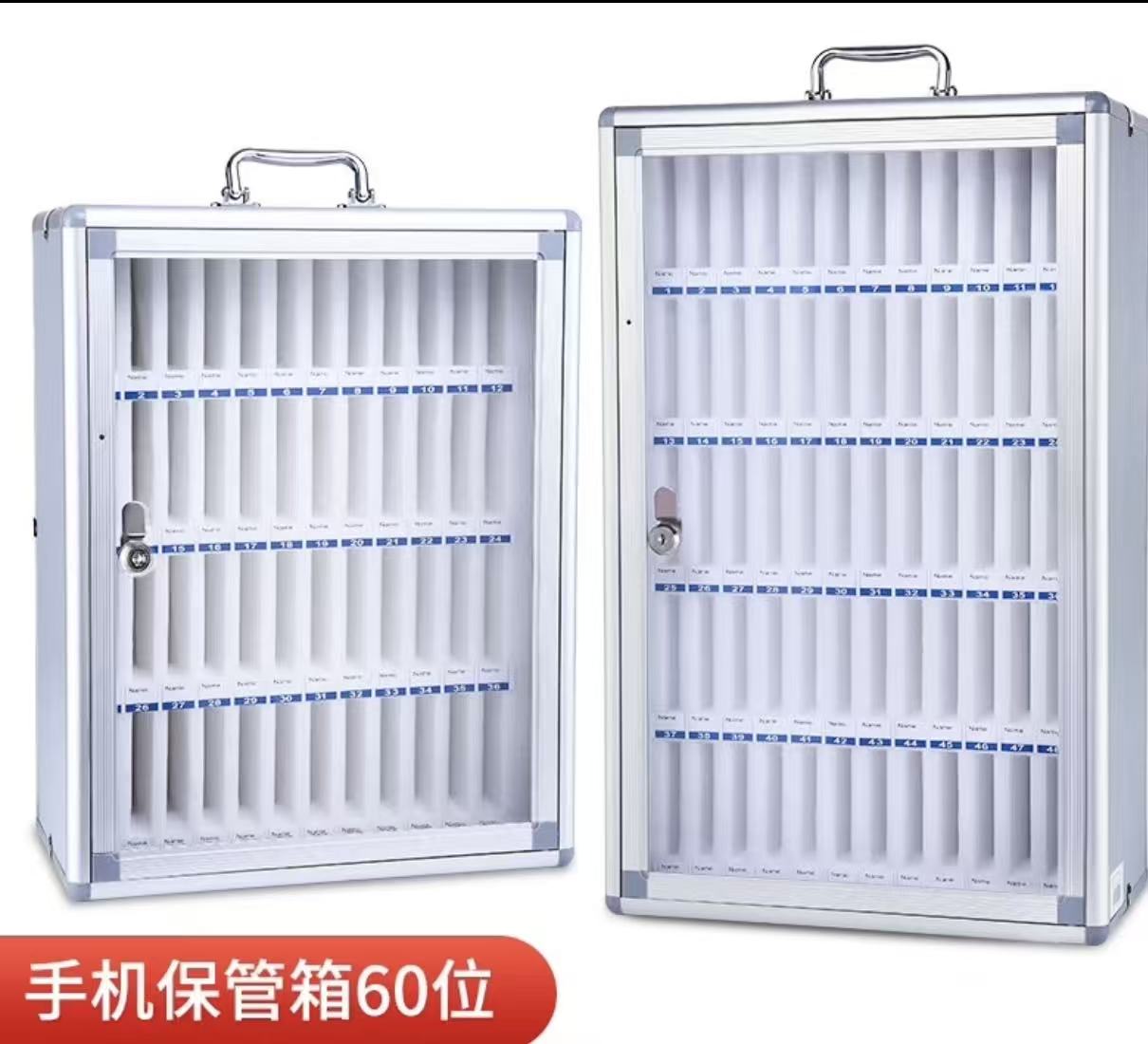 手机保管箱存放手机箱寄存手机保管箱60位